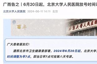 大圣的边路表演？贝尔边路完爆麦孔，单场2次喂饼空门